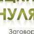 Турецкий язык Урок 6 часть 2 Местный падеж Вопросительные предложения с местным падежо