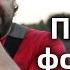 Пересчет фокусного расстояния