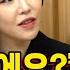 문명특급 EP 83 브아걸 실물 느낌 요약 요강 좀 가져와