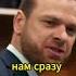 Кисляк проигрывает 3 0 и пытается вспомнить всё чем помогал ему Макеев молодежка сериал макеев