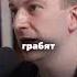 Илья Бондарев про перестрелку в Бразилии