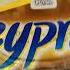 На обзор пудинг шоколадный из магазина Победа