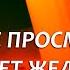 СПАТЬ БУДЕТ ТОЛЬКО С ТОБОЙ БЫСТРАЯ ПРИВЯЗКА НА СЕКС ЕГИЛЬЕТ СТРАЖ