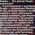 Моркоу всегда говорит правду К оружию К оружию Терри Пратчетт цитаты цитатыизкниг Shorts