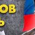 Спад доходов россиян ускорился в 4 раза каждый третий живет на 8 долларов в день Дмитрий Потапенко