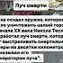 Никола Тесла и его невероятное оружие история факты наука технологии тесла технологии изобретения