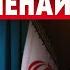 Моссад проник в личную охрану Хаменаи Кровавая ночь в Израиле Полиция ловит подстрекателей