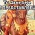 Будешь в Шоке С чего начнется это лето у тебя гадание таро
