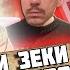 Мошенники зеки продают дрова Свидетелям Света