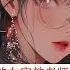 中文音声asmr 风骚的女老师 预览
