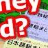 Nihongo Sou Matome Review