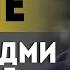 Произошло ЧЁТКОЕ деление КЕДМИ про парад на Красной площади речь Лукашенко 9 мая