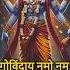Powerful Krishna Mantra KRISHNAYA VASUDEVAYA Krishna Mantra Chanting Music Meditation