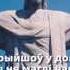 Хто маці Мая і браты Мае каментарый да Божага слова на 10 звычайную нядзелю