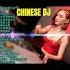 偉大的中國舞曲 2023 最佳Tiktok混音音樂 Chinese Dj Remix 2023 三月裡的小雨 情火 别知己 可可托海的牧羊人 2023 年最劲爆的DJ歌曲
