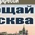 Как цветок душистый