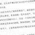 商业参考091银行处理不良资产流程