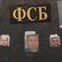 ФСБ Почему не удалось убить Навального Майкл Наки и Андрей Солдатов
