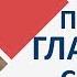 Сахарный диабет и зрение Диагностика и лечение зрения при сахарном диабете Пироговский Центр