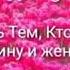 Сура Аль Ляйль Ночь