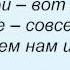 Слова песни Кристина Орбакайте Три желания