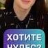 Хотите чудес адакофе