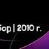 Христианские Песни Мой выбор 2010 г