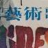 林琳 虹彩妹妹