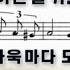 새찬송가 308장 내 평생 살아온 길