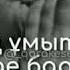 Сөнген үміт