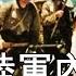日本海陸軍內鬥70年 勝仗擺黑臉 敗仗反而擺酒慶祝 天皇都管不了