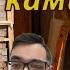 А могли же сгореть Разборка старого камина Имитация камня из плиточного клея Часть 1