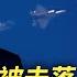 Wang Sir S News Talk The Wandering Balloon Was Shot Down What S The Future Of China US Complexion