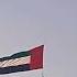 استمتع بالنشيد الوطني الاماراتي عيشي بلادي