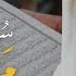 Surah Maryam Full Beautiful Quran Recitation Haitham Al Dokhin Tadabbur Daily