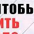 Сколько времени нужно чтобы отклонить астероид Валерий Барановский НАУ ЭРА Shorts
