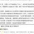 5 17 2020 路德时评 路安墨谈 咱们恢复了新浪发 初步武汉核酸检测至少50万人已经感染 迅速被删的新闻 中共宣布将对苹果进行袭击 澳洲科学家新证据直指中共病毒使用人类细胞实验室培植