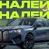 Папа налей В Томев