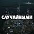 Жужжалка увб 76 мистика история