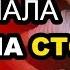 Мелодия из сериала КУХНЯ на СТС Как играть на гитаре Разбор и обучение Видеоурок для начинающих