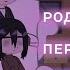 реакция родителей персонажей зайчика на тт Tiny Bunny Jopa ﾟ
