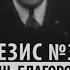 Пропаганда во время войны Финляндии и СССР