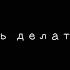 Озвучка мини комиксов по артону просто для разнообразия