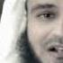La Ilaha Illallah Nasheed By Mishary Al Afasy
