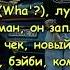 KIZARU ICEGERGERT Fake ID текст песни