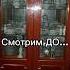 ВСЕ НОВОЕ ХОРОШО ЗАБЫТОЕ СТАРОЕ перекраскамебели дизайнмебели дизайнинтерьера редизайнмебели