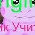 3 Лунтик Ноты на английском Уроки для детей Luntik In English HD