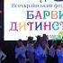 Ковбойський танець