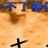 关于上帝的歌曲收藏 50首赞美敬拜的歌曲 不停的好赞美歌曲