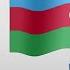 Азербайджан Azərbaycan Эмиль Кадыров